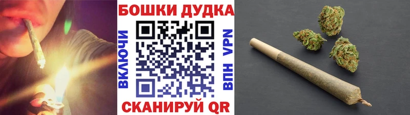 Хочу наркоту Осташков Alpha PVP  hydra ссылка  Бошки Шишки  Кокаин  МЕФ 