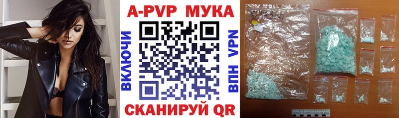 A-PVP СК  Осташков 