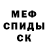 КЕТАМИН VHQ Hammock Sports