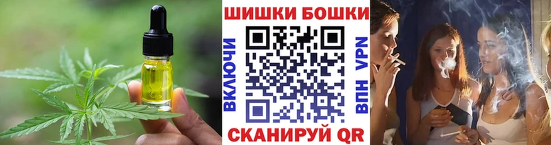 Cannafood конопля  даркнет сайт  Осташков 