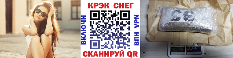 MEGA как зайти  Осташков  Cocaine Колумбийский 