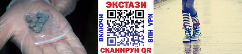 купить закладку  Осташков  Ecstasy ешки 