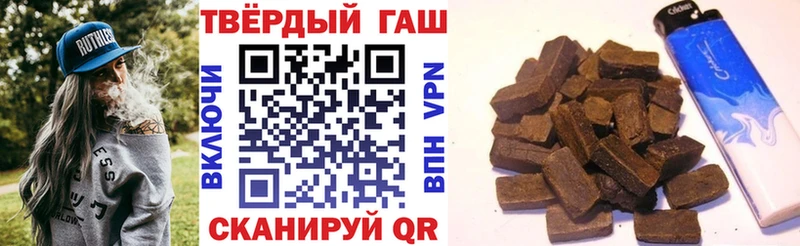 ГАШ Premium  даркнет Telegram  OMG как войти  Осташков  где купить наркотик 