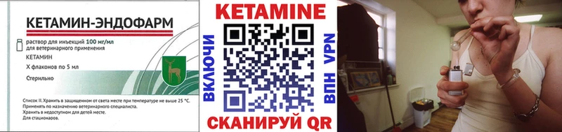 blacksprut ТОР  Осташков  Кетамин VHQ 