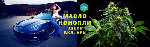 Альфа ПВП Арсеньев