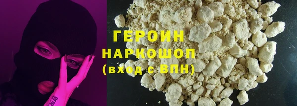 синтетический гашиш Армянск