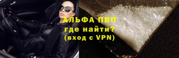 Альфа ПВП Арсеньев