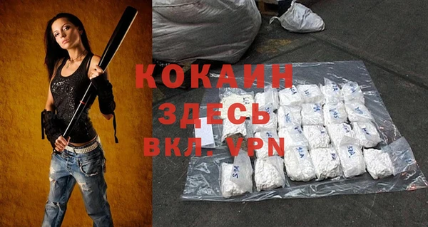 синтетический гашиш Армянск