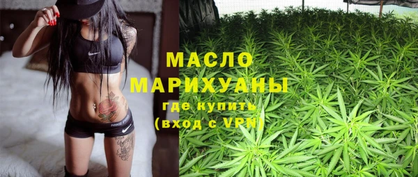 синтетический гашиш Армянск