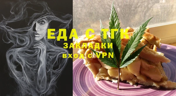Альфа ПВП Арсеньев