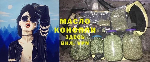синтетический гашиш Армянск