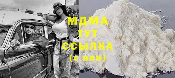 Альфа ПВП Арсеньев