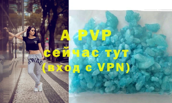Альфа ПВП Арсеньев