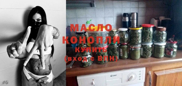 синтетический гашиш Армянск