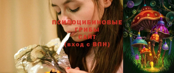 синтетический гашиш Армянск