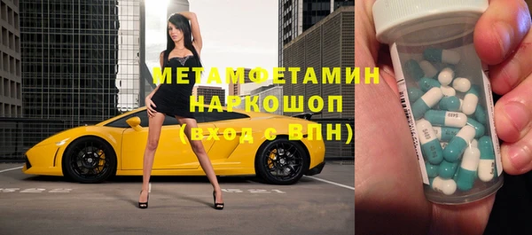 синтетический гашиш Армянск