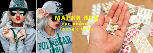 синтетический гашиш Армянск