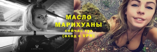 Альфа ПВП Арсеньев