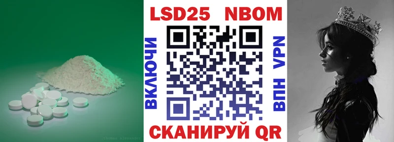 купить   Осташков  MEGA маркетплейс  Лсд 25 экстази кислота 