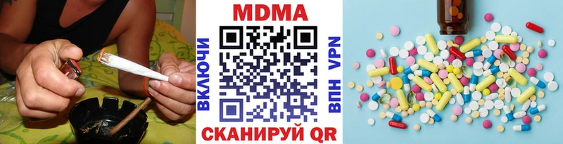 мега рабочий сайт  Осташков  MDMA Molly 