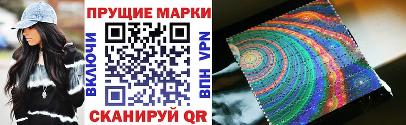 Марки N-bome 1,5мг  Осташков 