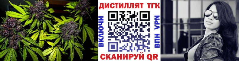 Дистиллят ТГК THC oil  Осташков 